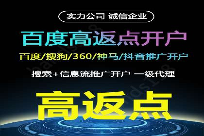 视频平台的信息流代理技术及其应用案例
