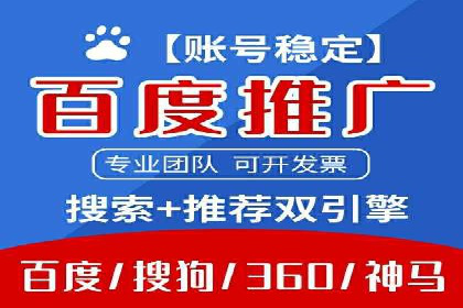 信息流竞价优化案例：提升广告效果