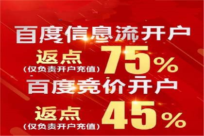 百度推广竞价案例：如何提高点击率与转化率